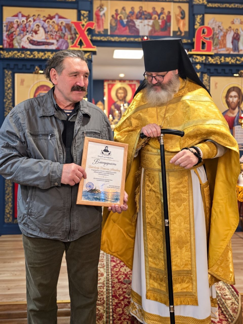 Николай Иванович